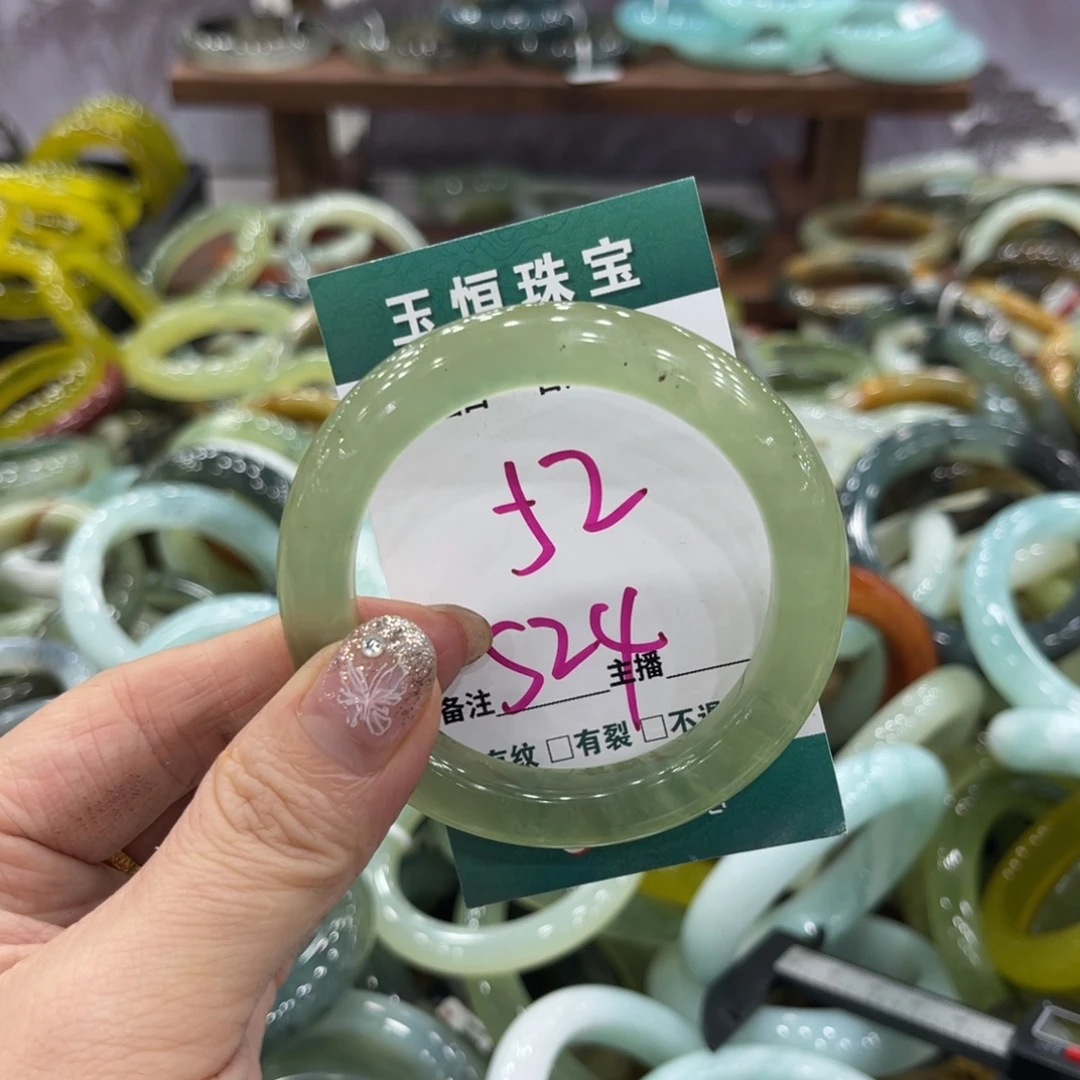 岫玉未镶嵌手镯手镯