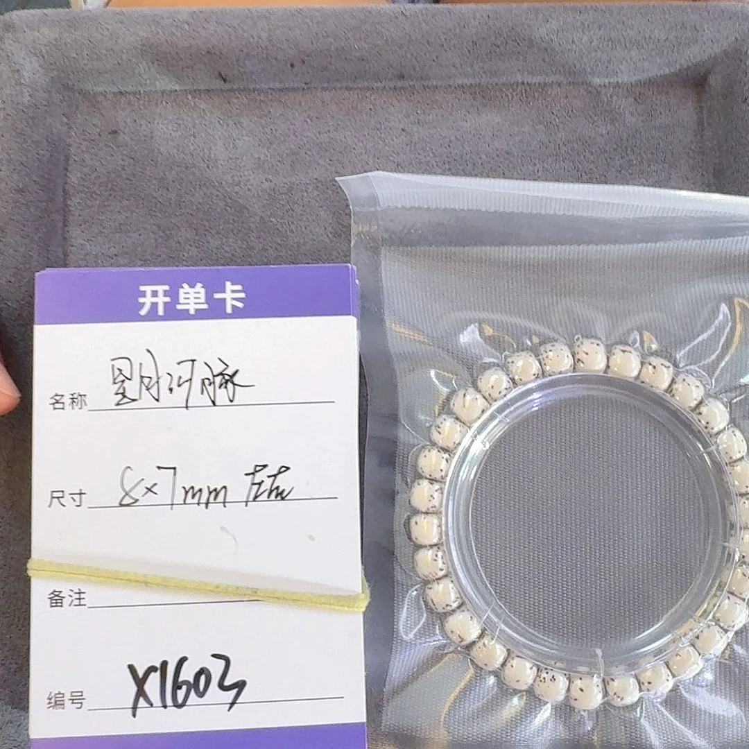 星月菩提手串x1603星月河豚手串8*7mm左右