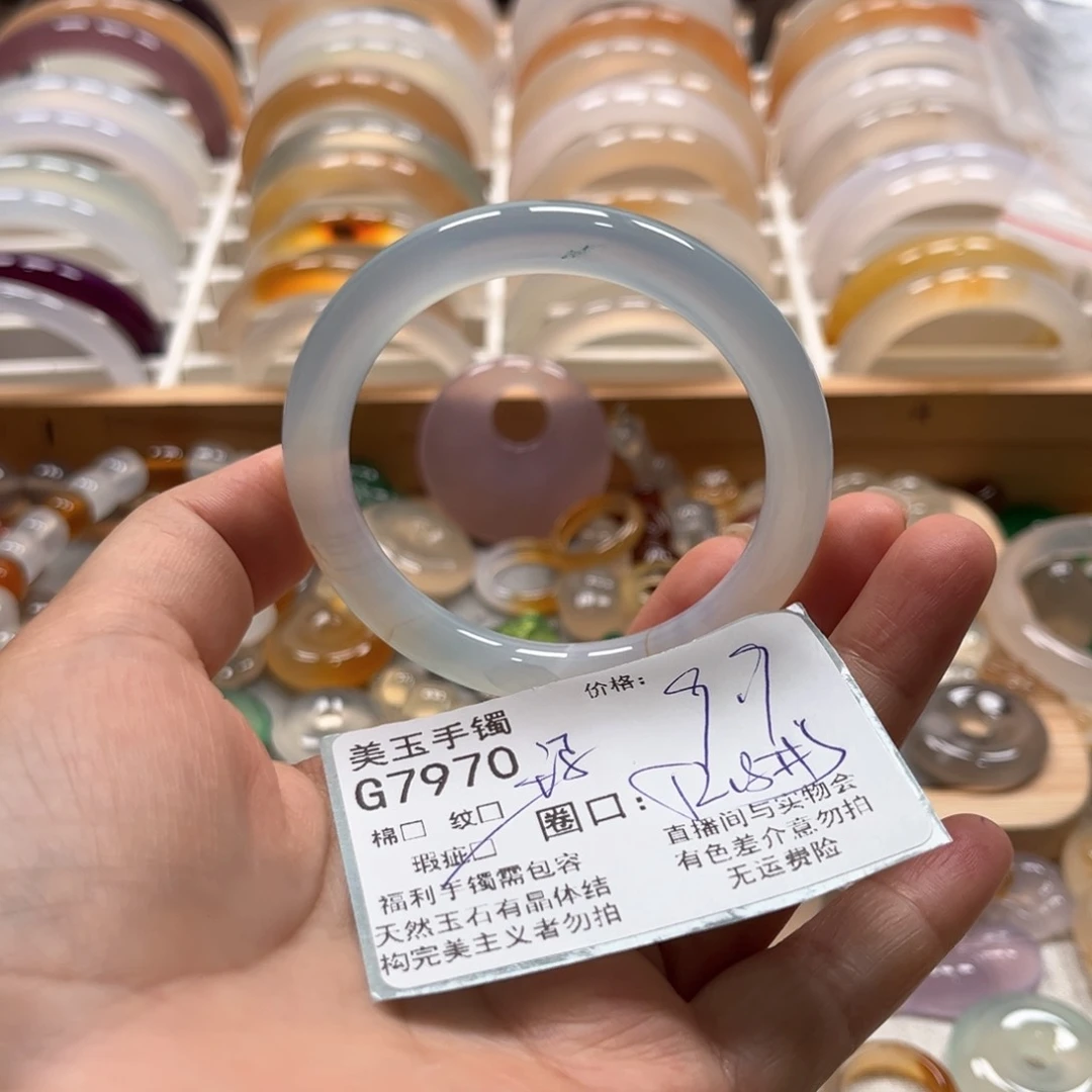 玛瑙/玉髓手镯未镶嵌7970