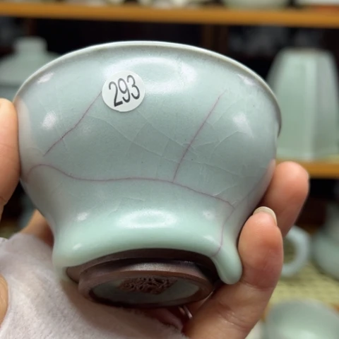 兰***剑北宋官窑瑕疵葫芦杯