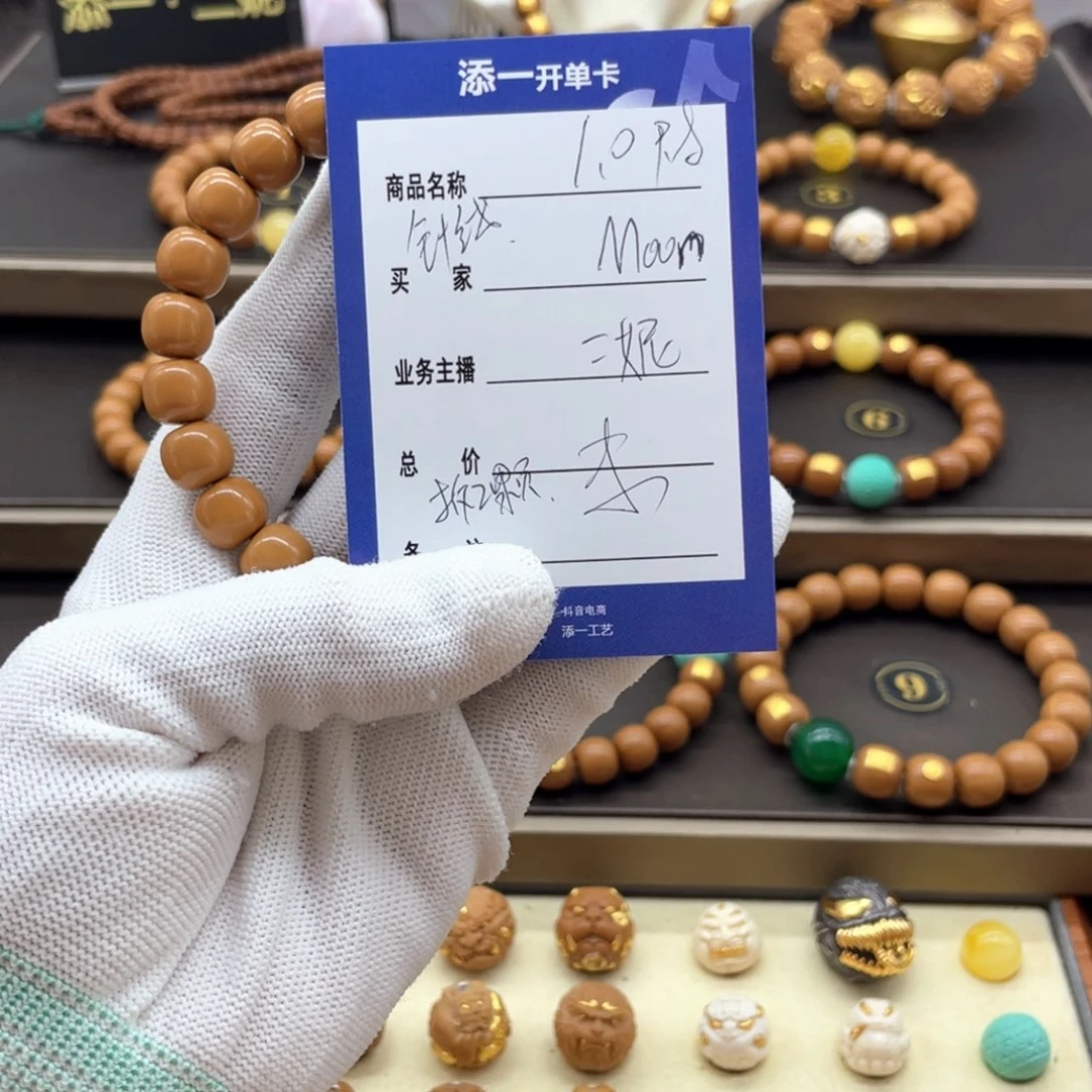 吊坠猴头核桃-****?猴头