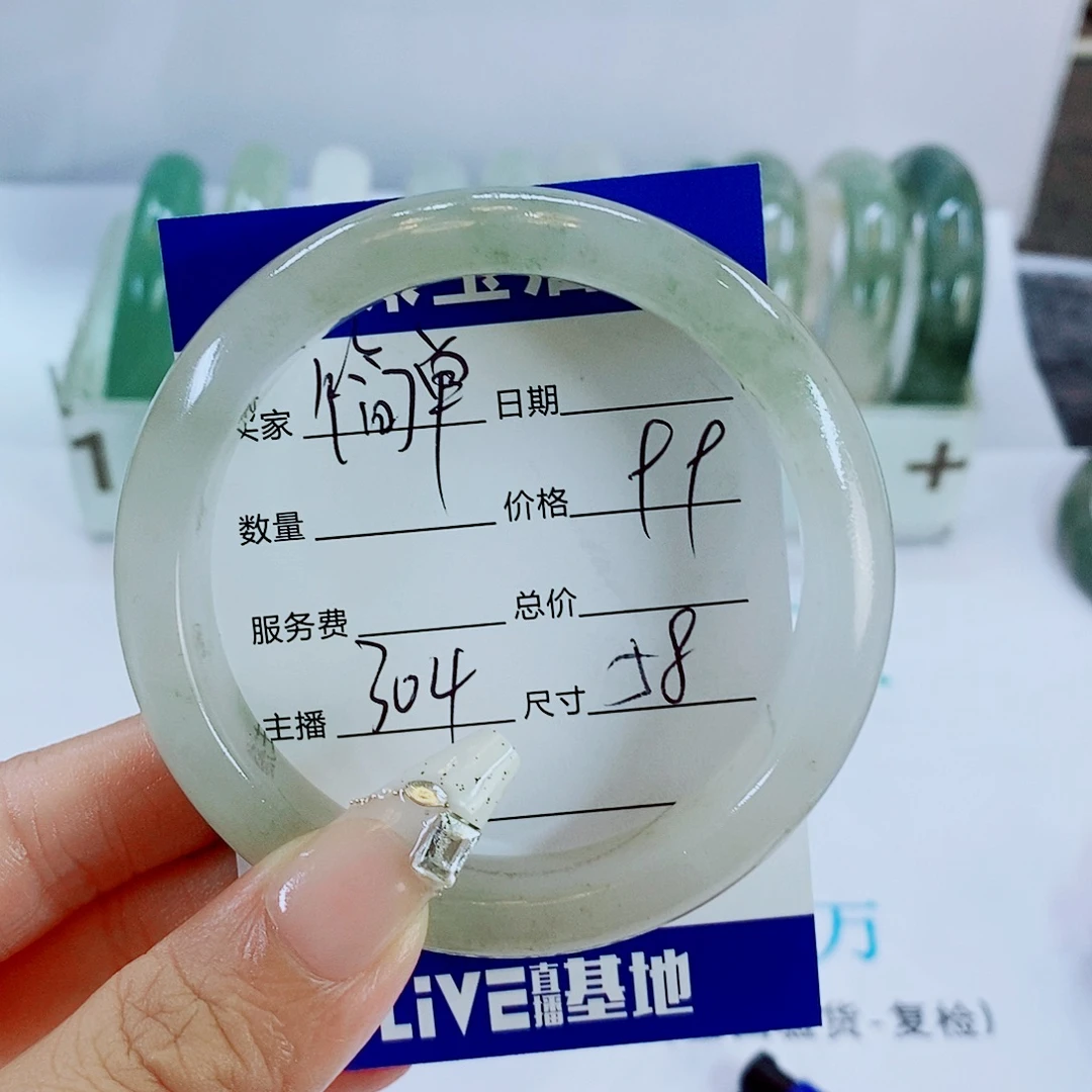 简***爱石英质玉未镶嵌手镯304