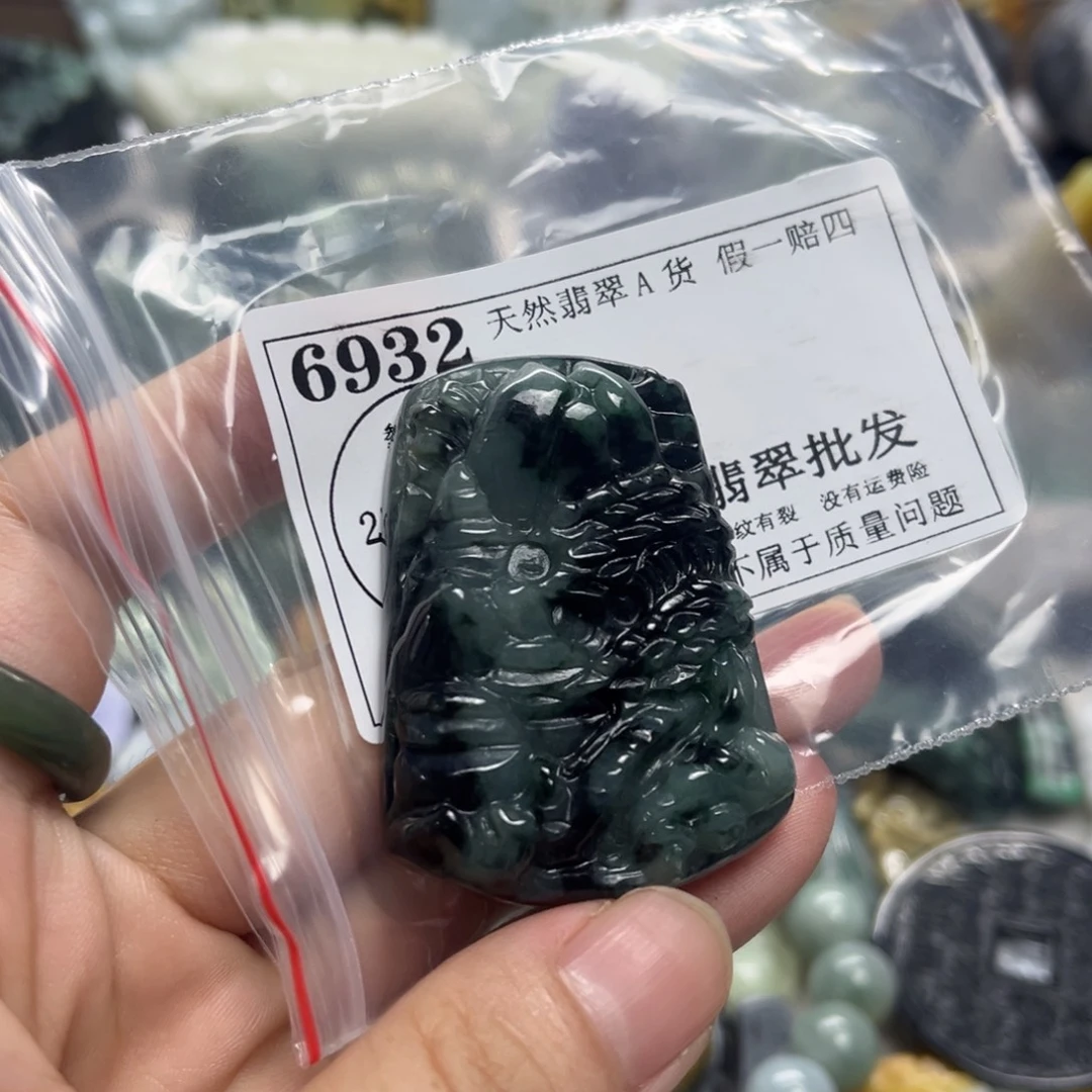 颈饰未镶嵌翡翠6932