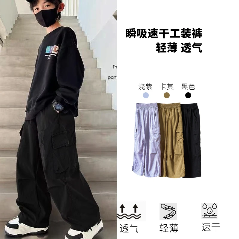 辰妈【实名安利】春夏儿童凉爽休闲口袋宽松亲子速干工装裤 7777D