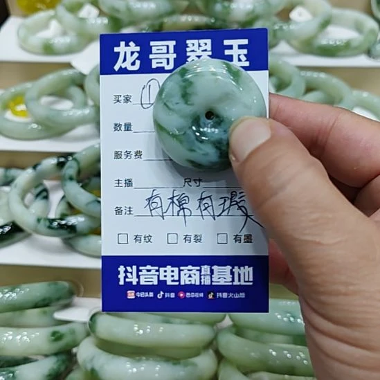 透闪石-蛇纹石玉未镶嵌颈饰
