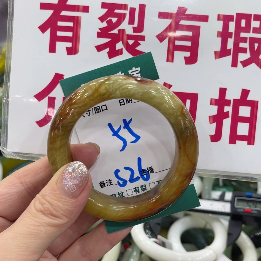 岫玉未镶嵌手镯手镯