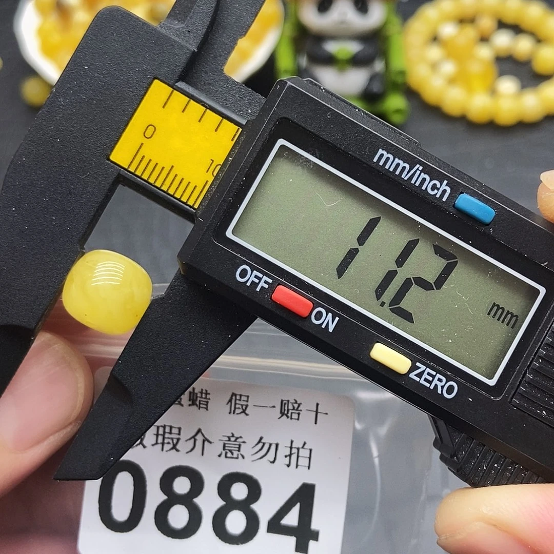 裸石蜜蜡未镶嵌0884