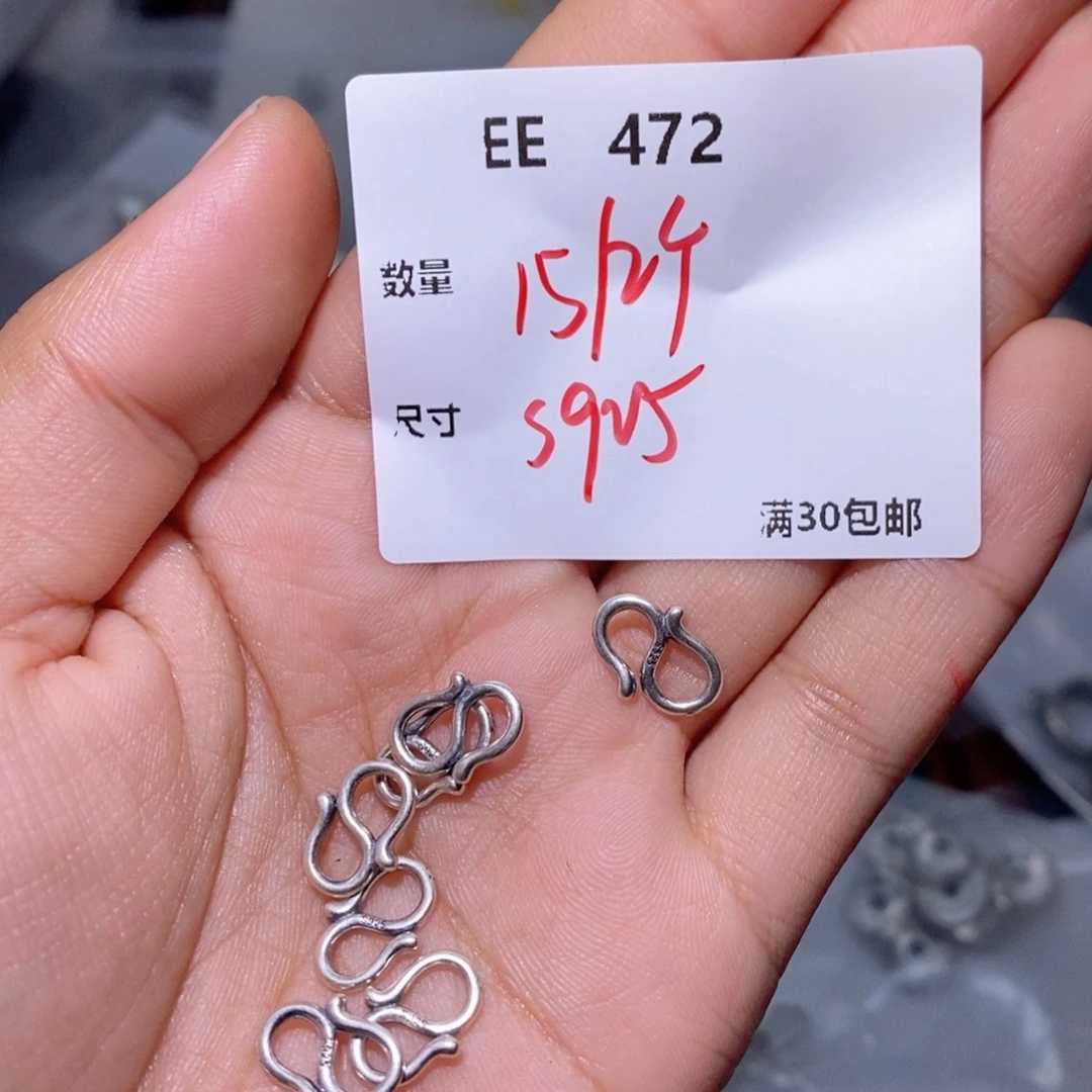 水晶珠宝半成品银S925镶嵌EE472