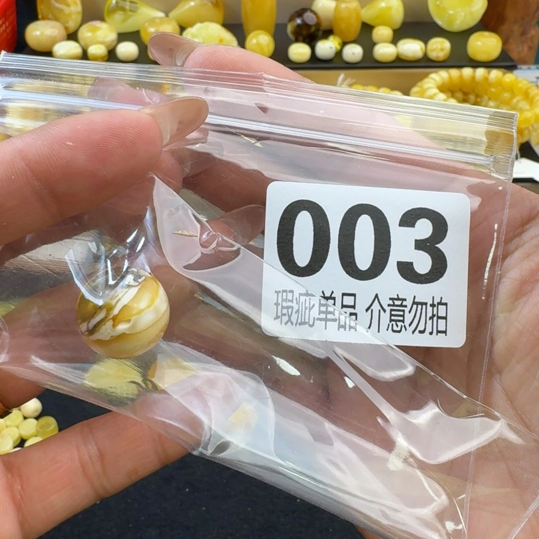 琥珀裸石未镶嵌尘**客