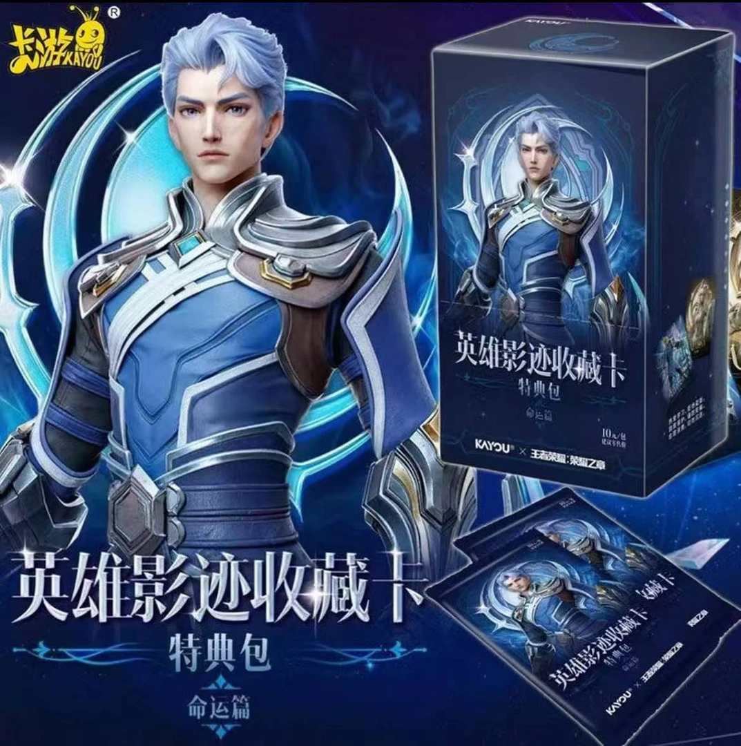 【新人浮浮】卡游王者荣耀-荣耀之巅-英雄影迹收藏卡（代拆）