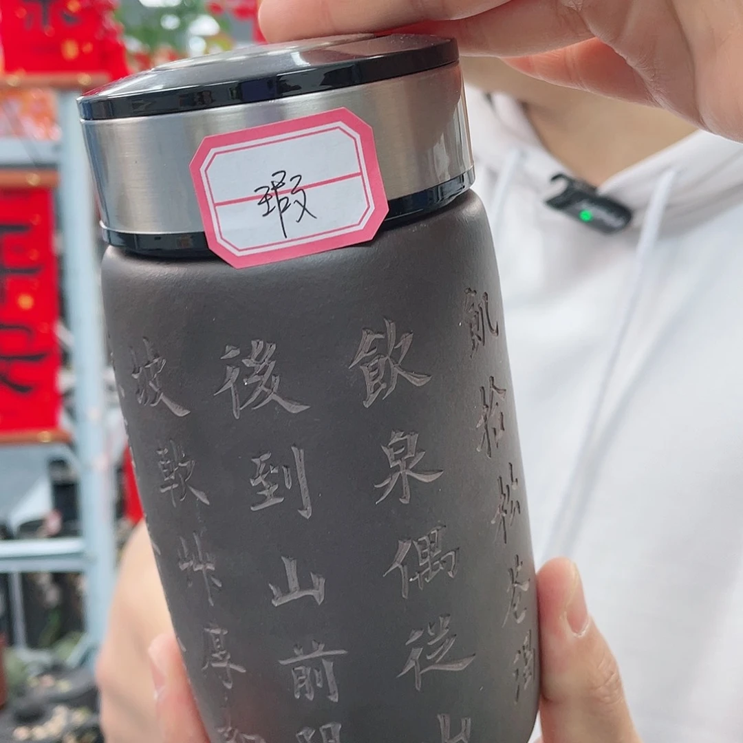 紫砂茶杯微瑕1111111111111111