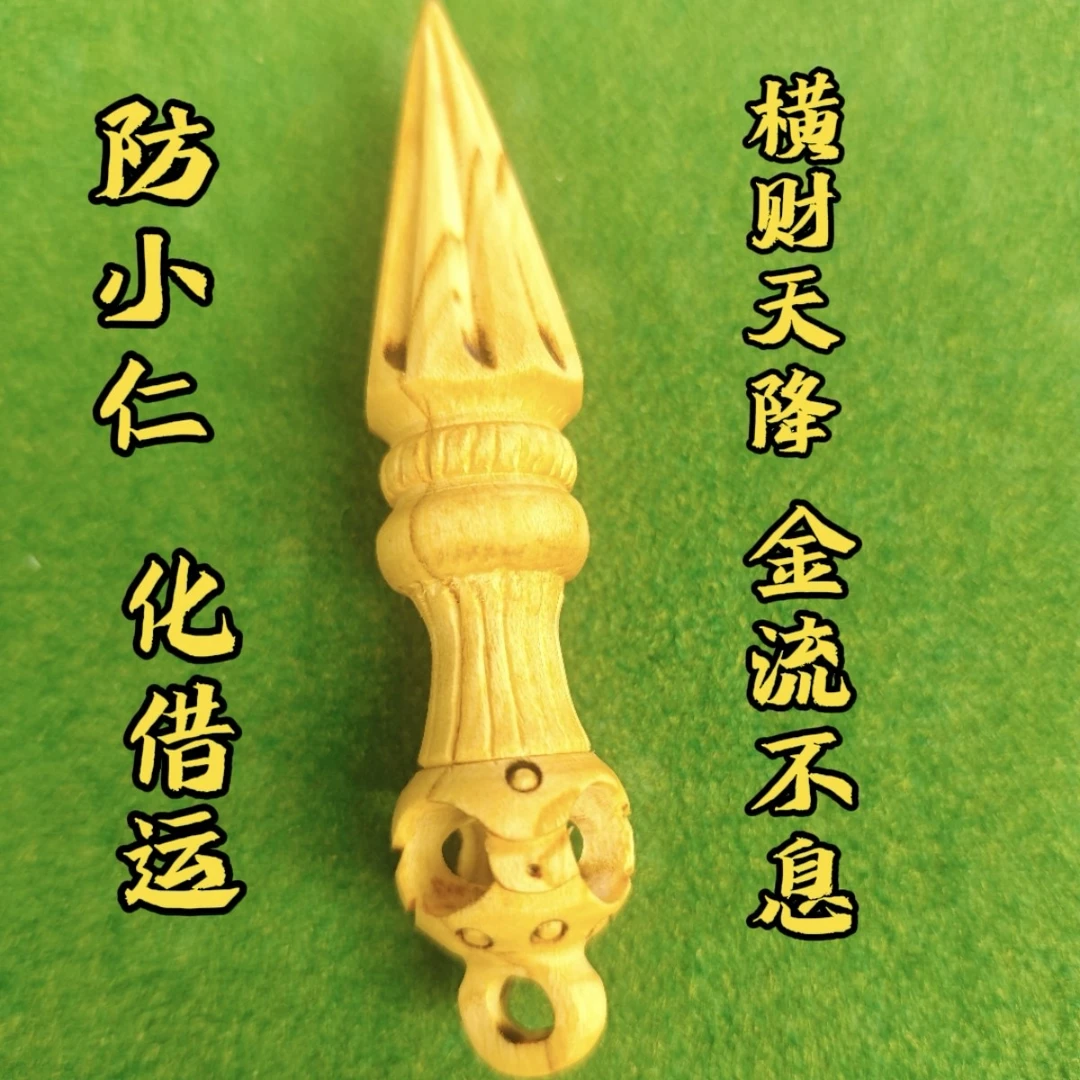 野生老桃树付债清空锥