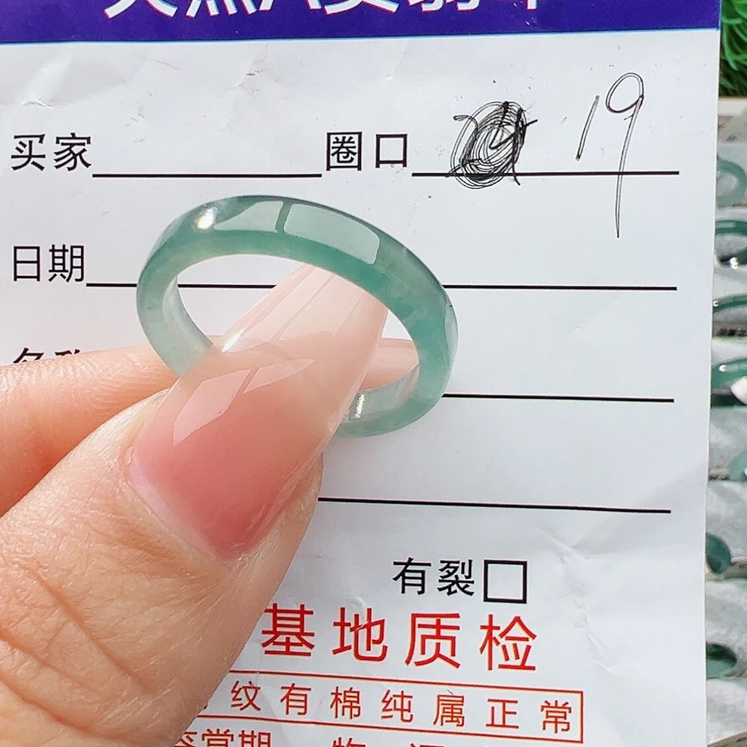 未镶嵌戒指翡翠翡翠