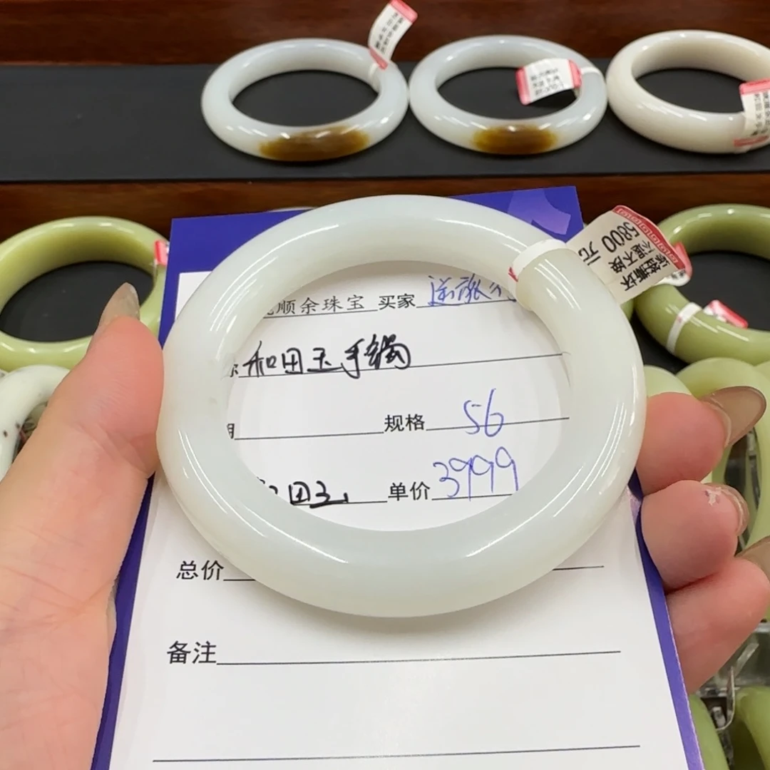 未镶嵌手镯和田玉逆**人
