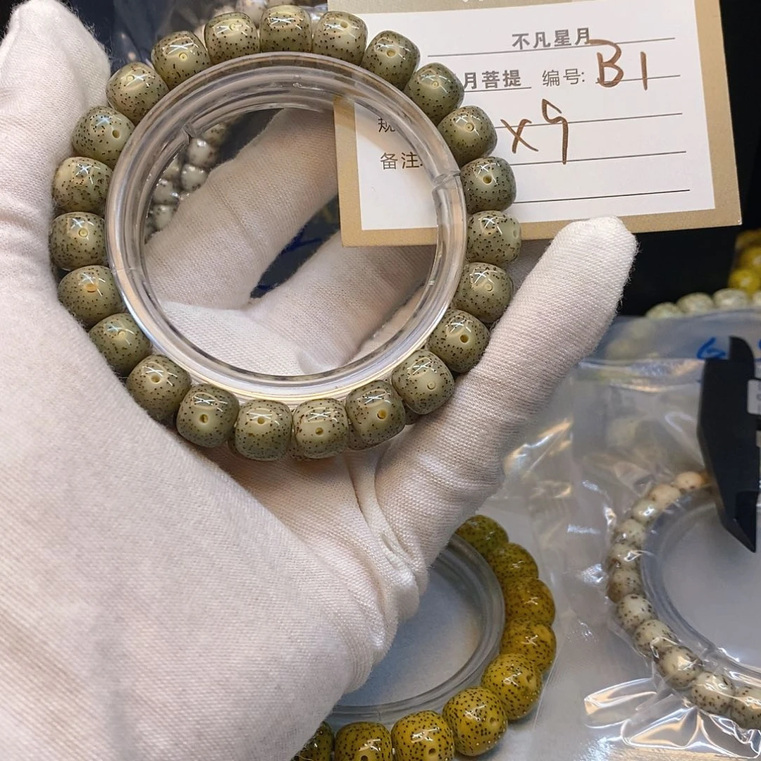 星月菩提手串11112222B1