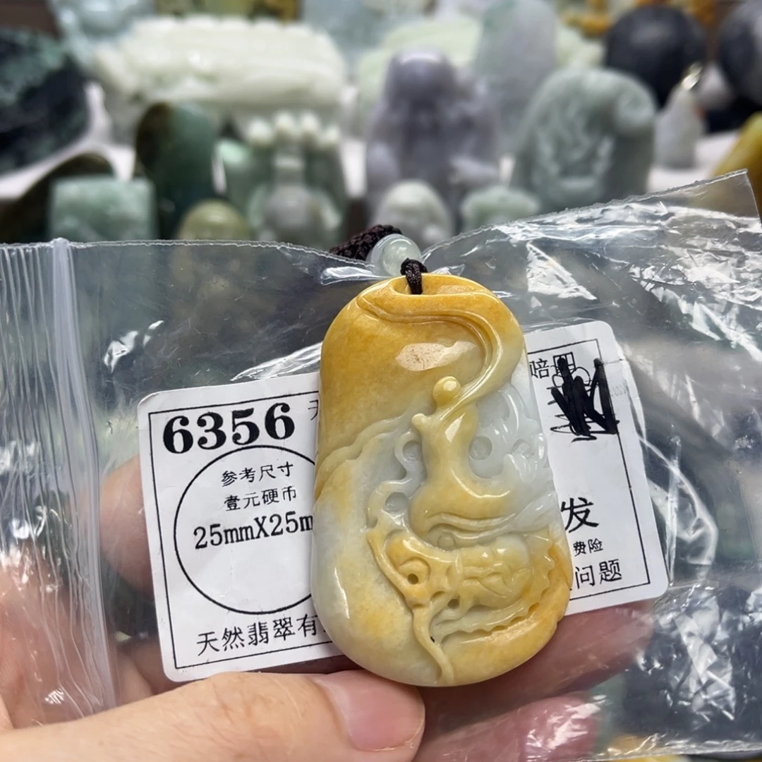 颈饰未镶嵌翡翠6356