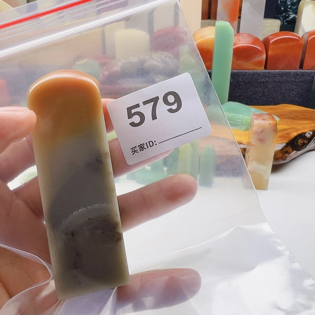 A***5老挝石老挝精品579