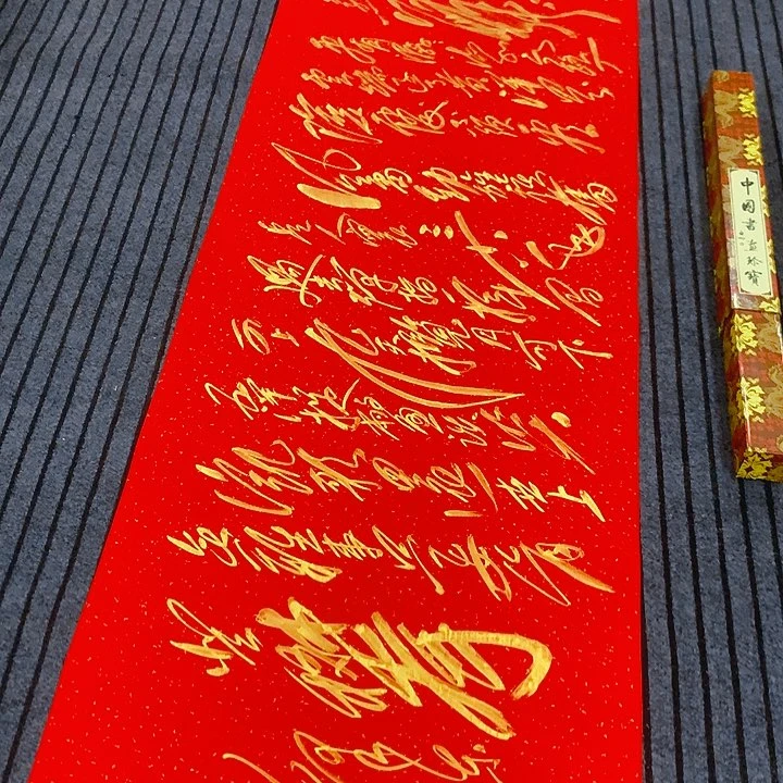 书法三*冯伟老师红井冈山