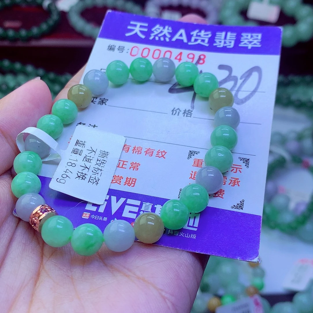 毛衣链未镶嵌翡翠