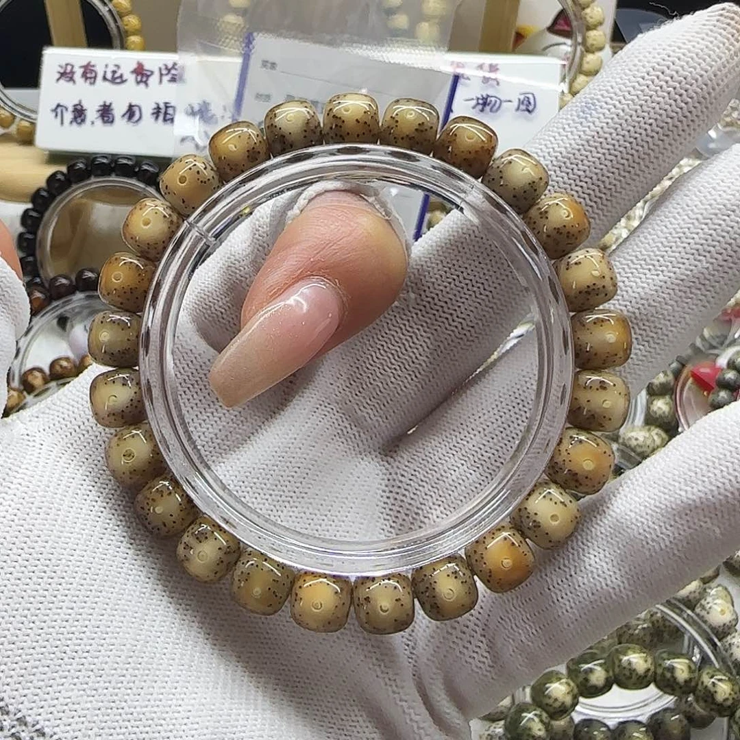 z***.手串星月菩提火烧云月朗星稀9/8