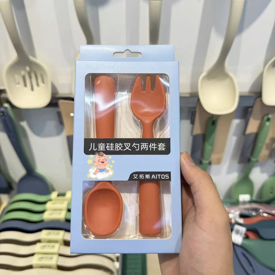 十里生活儿童硅胶叉勺两件套（6660）