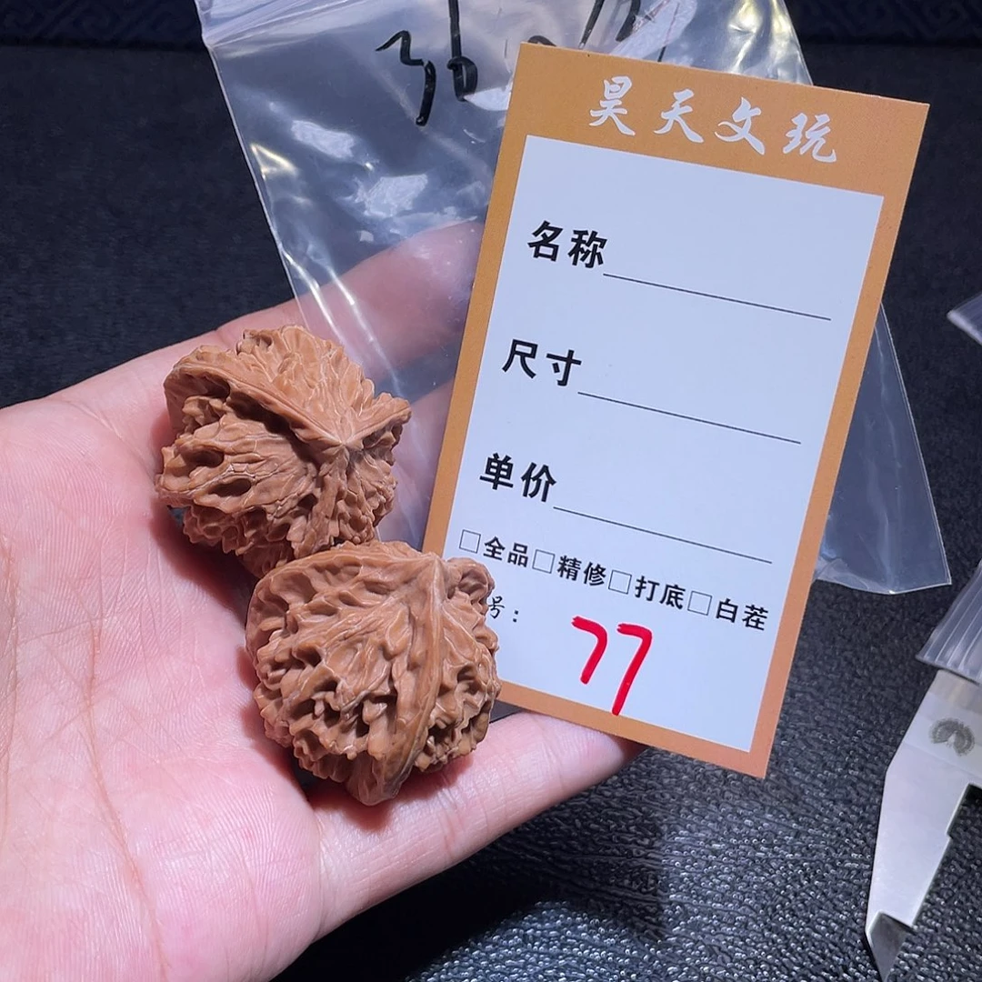 把件文玩核桃文玩核桃77