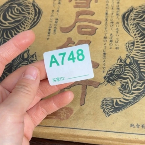 暴***灰吊坠柏香籽/百香籽