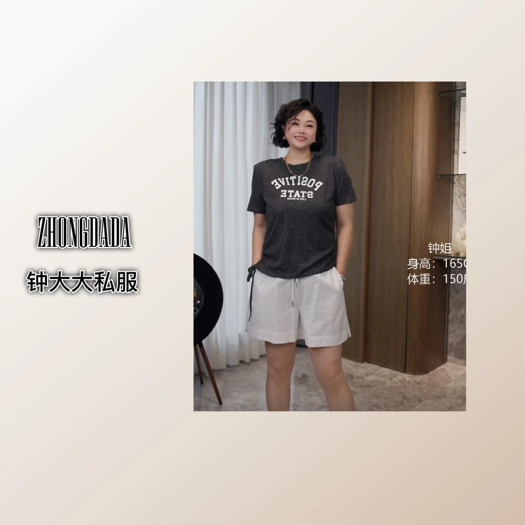 ZHONG大大【】圆领垫肩字母短袖夏季收腰显瘦上衣811*