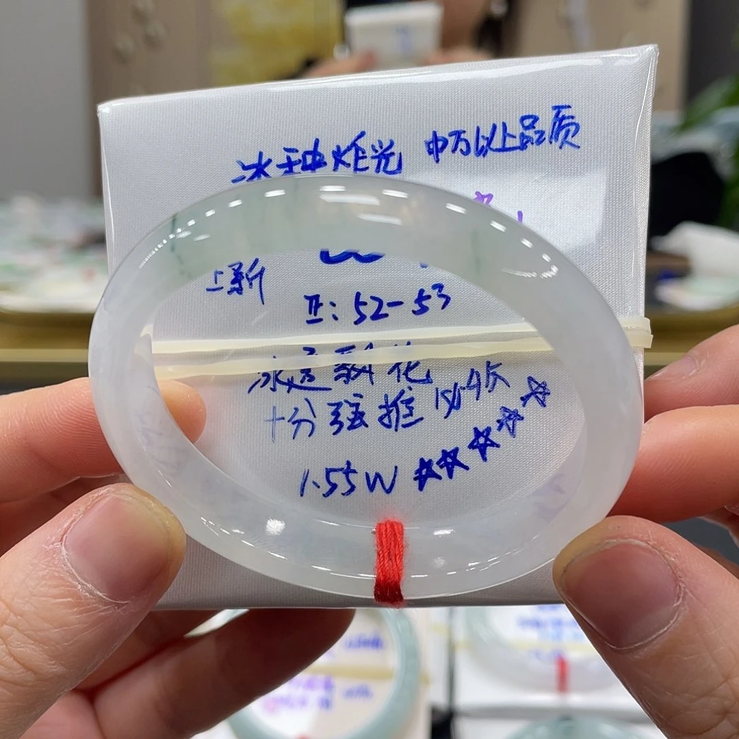 未镶嵌手镯翡翠翡翠