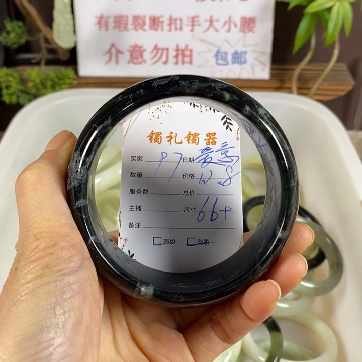 爱***起蛇纹石玉未镶嵌手镯