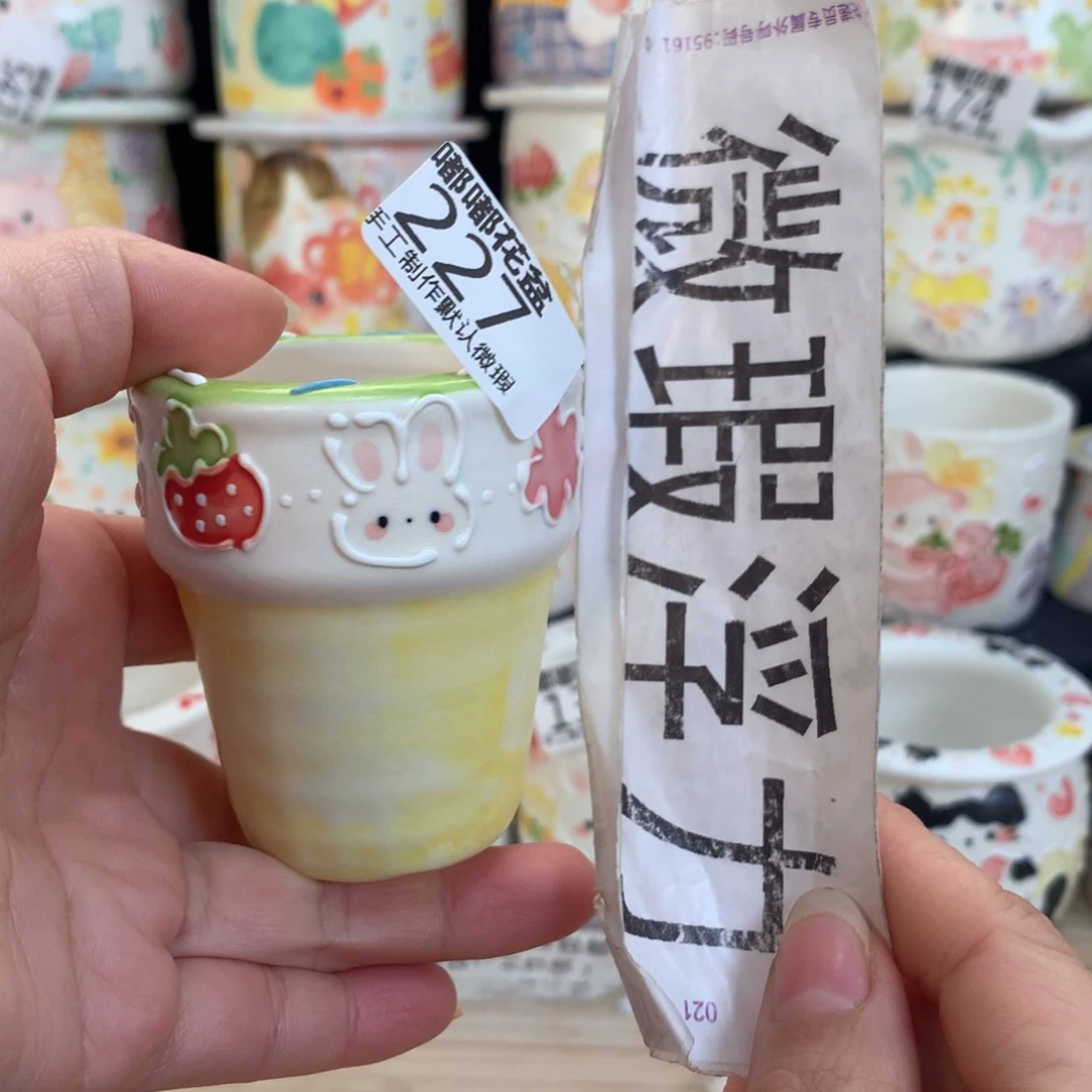 紫砂濑户烧227 嘟嘟嘟嘟