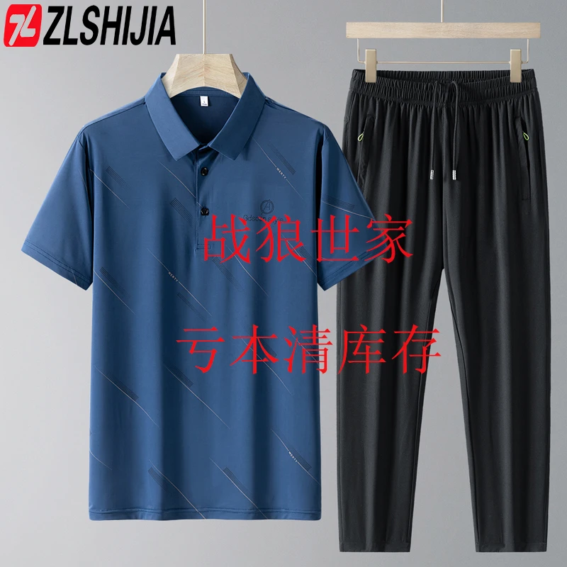 Z·L·SHIJIA/战狼世家夏季冰丝运动两件套休闲爸爸装中老年套装男