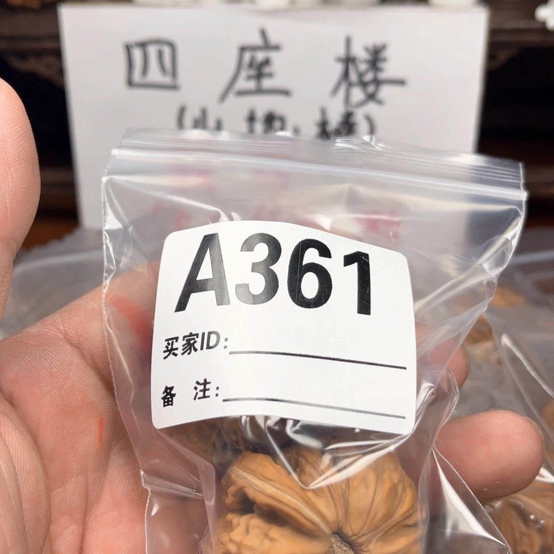 文玩核桃把件11111111111