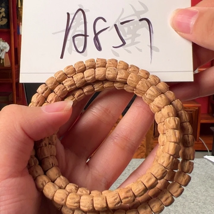 柏香籽/百香籽吊坠Ａ８５７