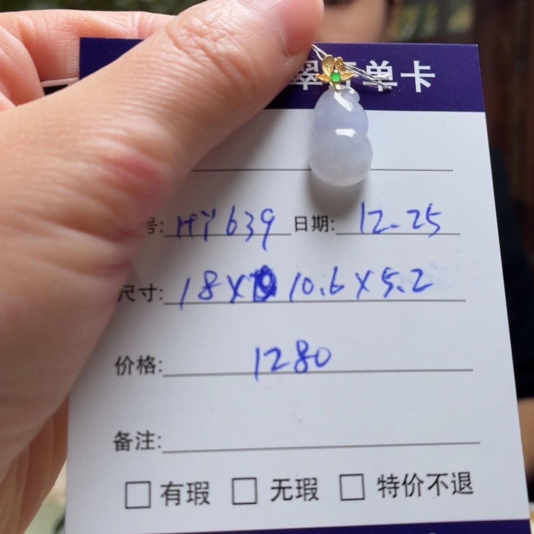 翡翠未镶嵌手镯天然翡翠吊坠