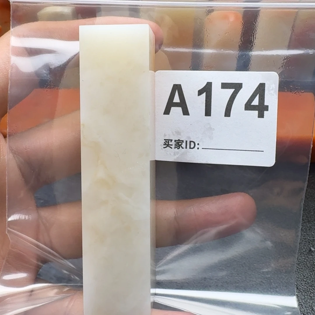 老挝石刘*鑫老挝石老挝石