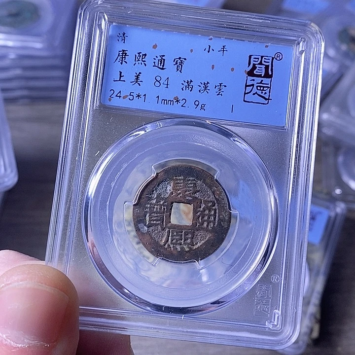 铜闻博文化康熙通宝