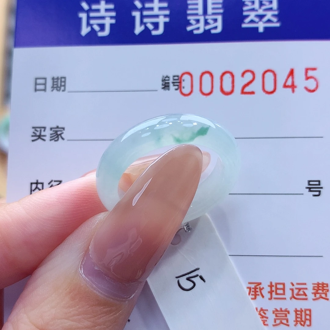 霞***未镶嵌戒指翡翠缅甸A货