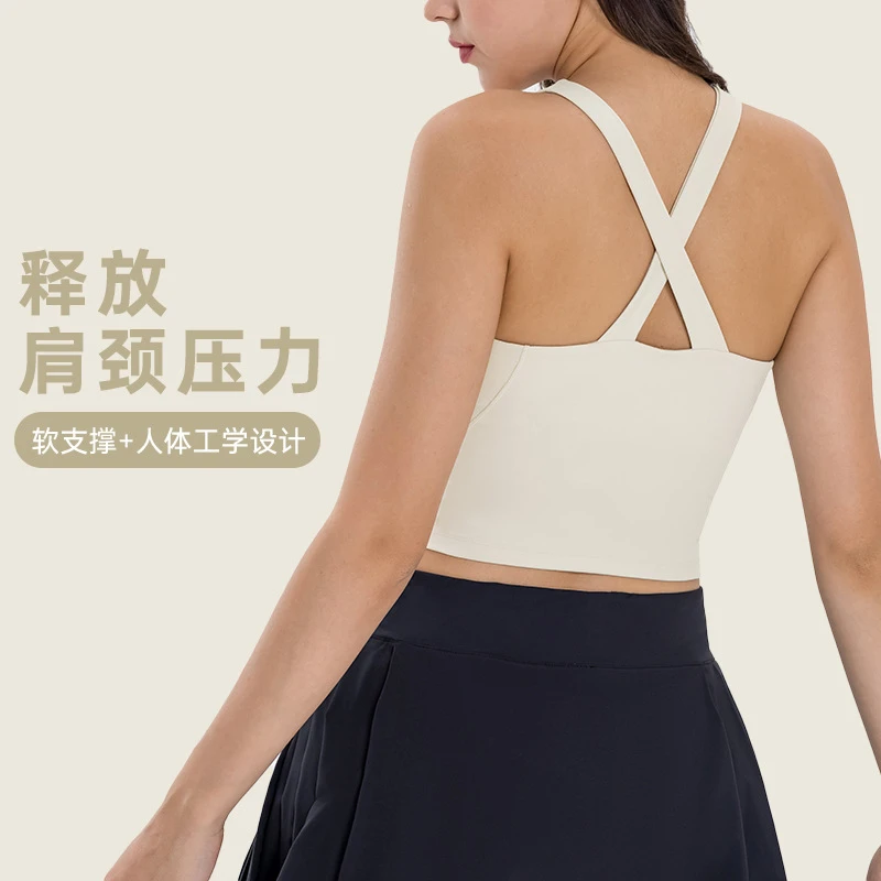 LU家新款可拆卸胸垫锦棉感运动背心交叉挂脖性感露脐吊带DSS089
