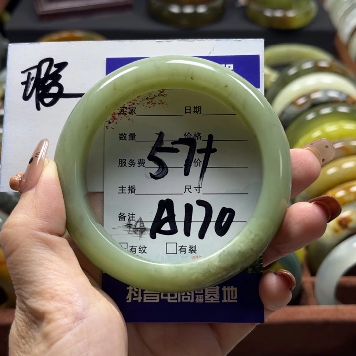 蛇纹石玉手镯未镶嵌