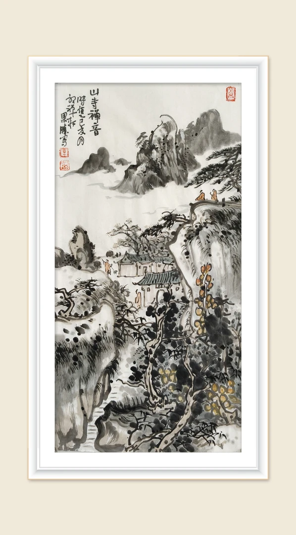 果胜精品·山水34*68  写意淡雅禅意山水国画客厅沙发背景装饰画