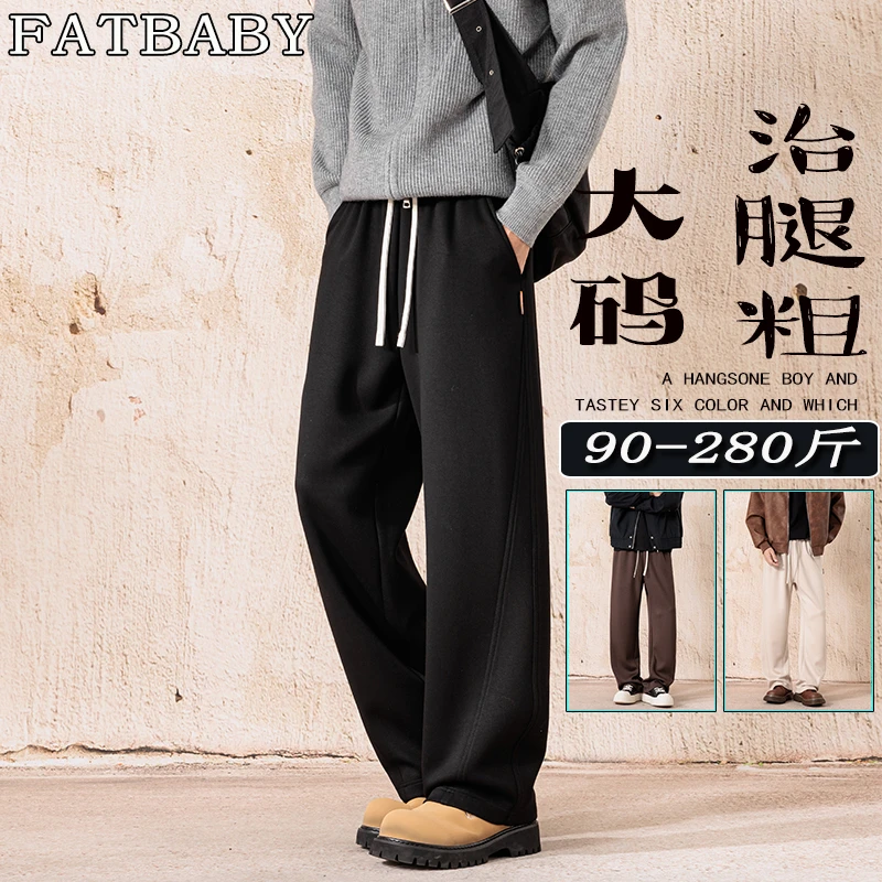 男士宽松直筒休闲裤秋季新款高街百搭显瘦垂感舒适阔腿纯色长裤