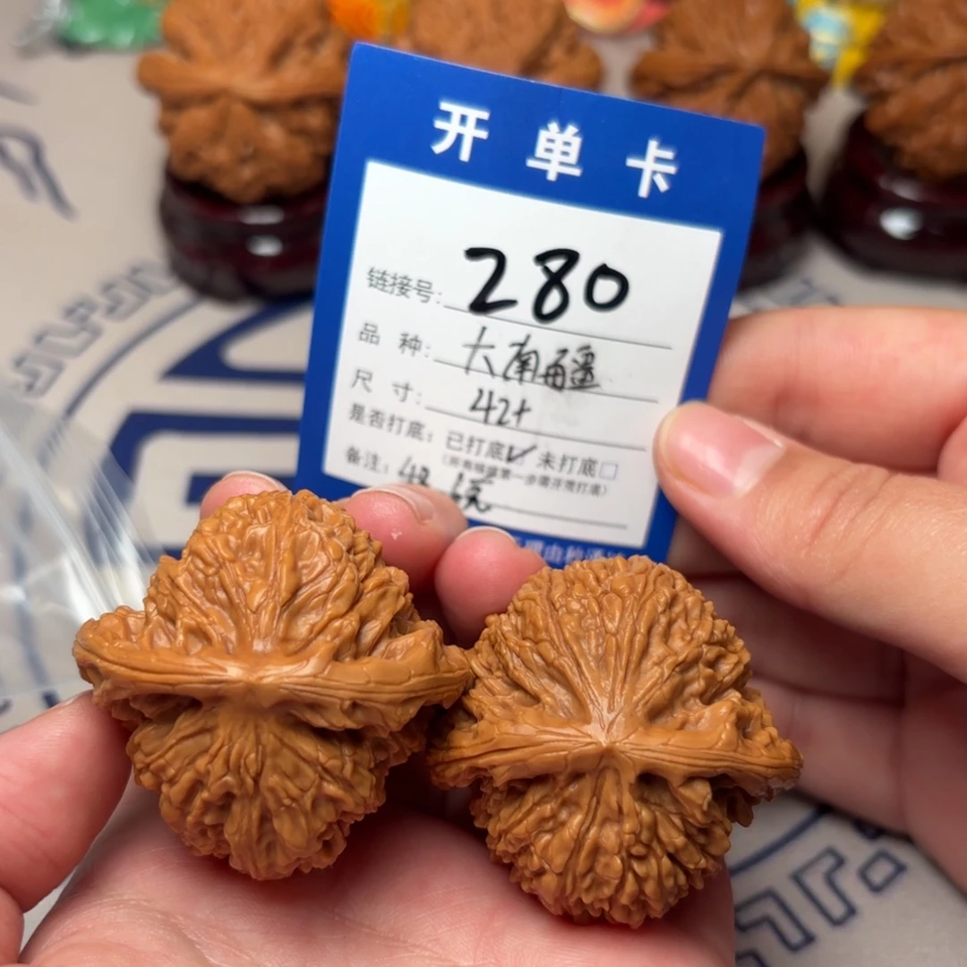 文玩核桃把件南疆石