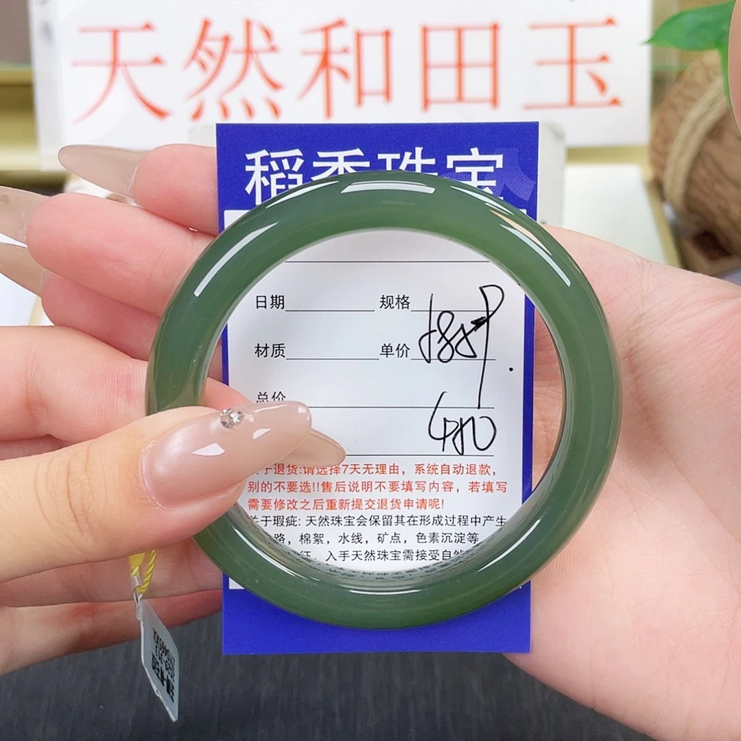 和田玉手镯未镶嵌