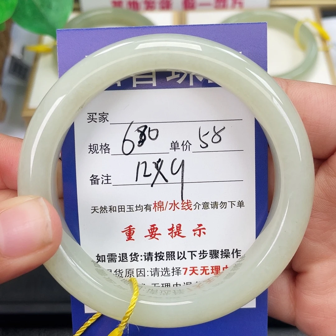 和田玉未镶嵌手镯