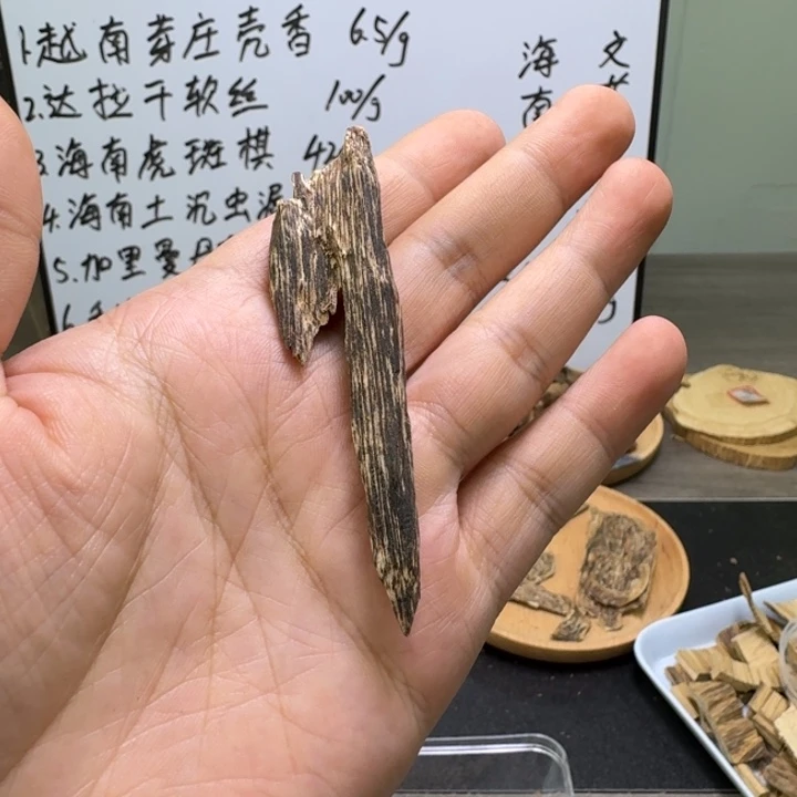 文莱小黑棋九分沉2.9克