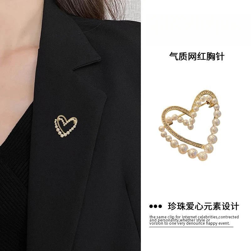 珍珠爱心防走光扣小胸针时尚领针固定衣服别针高端胸花女开衫扣针
