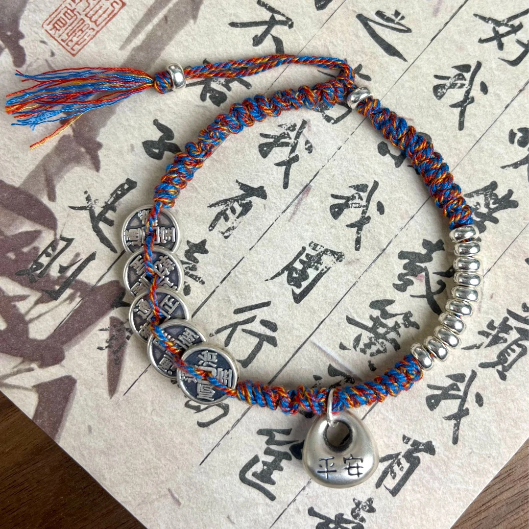 足银手链 足银999五帝币小胖福盘缠手绳平安福气招财纳福纯银手链