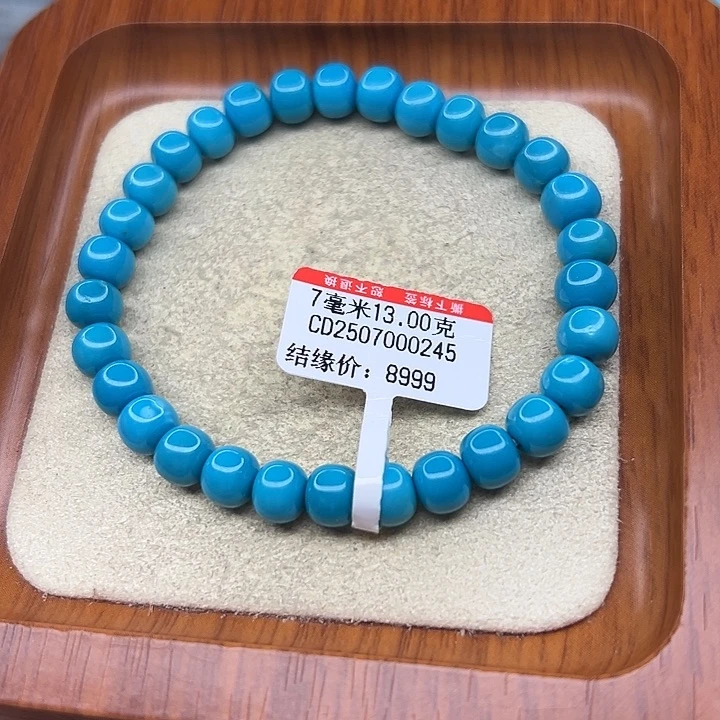 未镶嵌绿松石手链