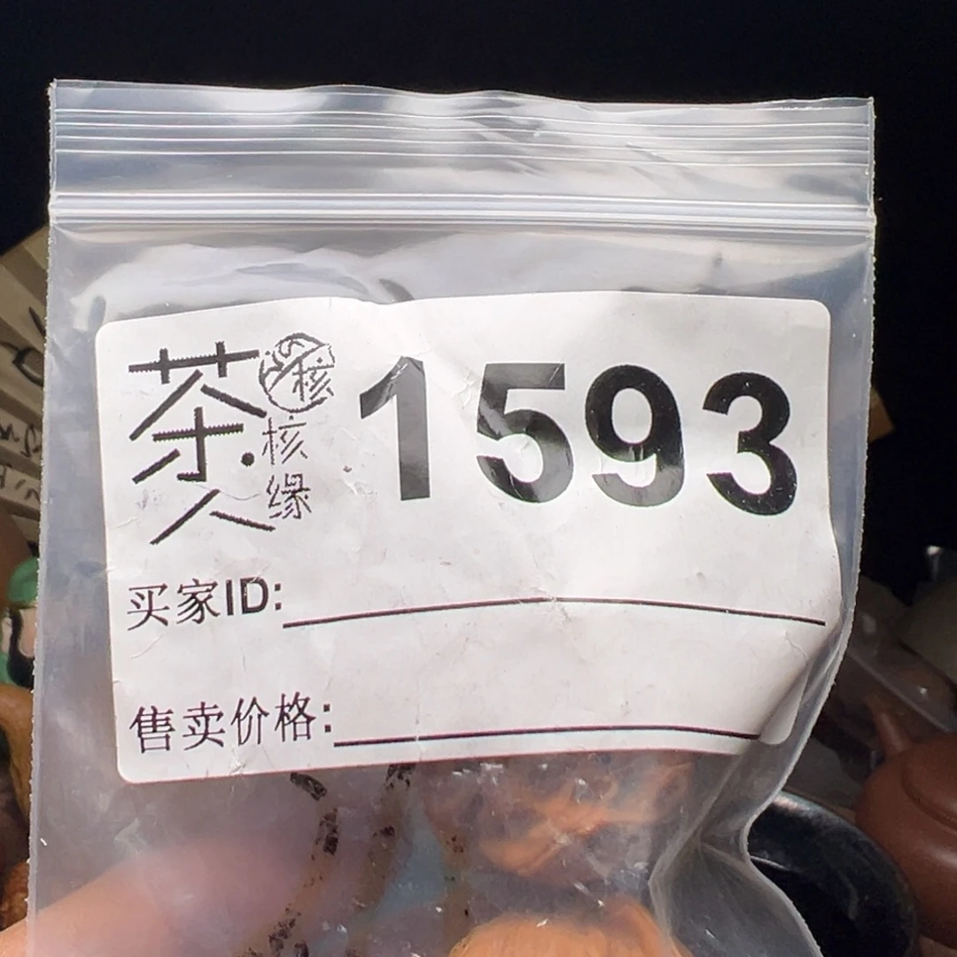 文玩核桃吊坠我们